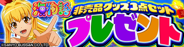 �C����v���[���g