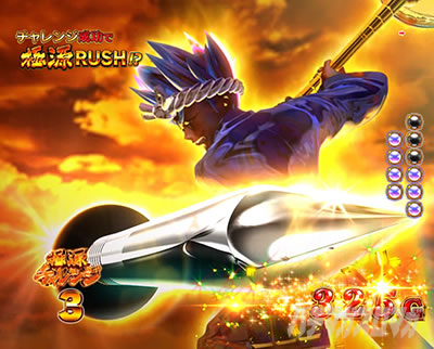 e��H�̌�������ʓV2 �t���X�C���OLT �p�`���R�b�Ɍ��`�������W_����