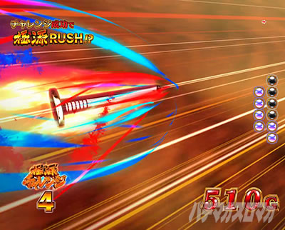 e��H�̌�������ʓV2 �t���X�C���OLT �p�`���R�b�Ɍ��`�������W_����