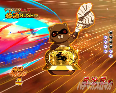 e��H�̌�������ʓV2 �t���X�C���OLT �p�`���R�b�Ɍ��`�������W_����