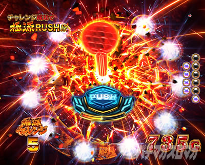 e��H�̌�������ʓV2 �t���X�C���OLT �p�`���R�b�Ɍ��`�������W_�I��