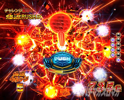 e��H�̌�������ʓV2 �t���X�C���OLT �p�`���R�b�Ɍ��`�������W_�I��