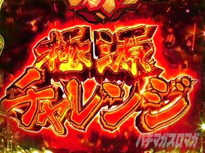 e��H�̌�������ʓV2 �t���X�C���OLT �p�`���R�b�Ɍ��`�������W