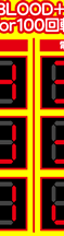 CRBLOOD+ �Z�O