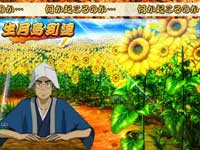 CR�T�����C�`�����v���[2