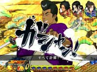 CR�T�����C�`�����v���[2