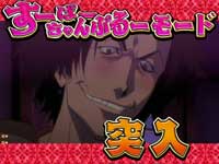 CR�T�����C�`�����v���[2