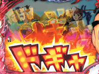 CR�v���S���t�@�[��MST2