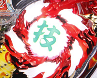 CR�v���S���t�@�[��MST2