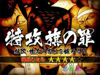 CR�J�����I�� LRT