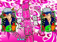 CR�J�����I�� LRT