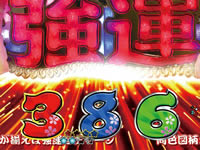 CR�J�����I�� LRT