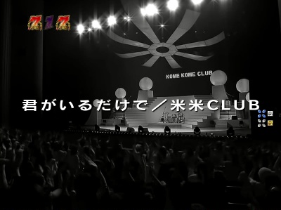 CR�ĕ�CLUB ����n��MSZ