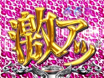 CR�ĕ�CLUB ����n��MSZ