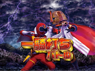 CR秘密戦隊ゴレンジャーL2X