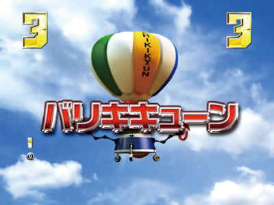 CR秘密戦隊ゴレンジャーL2X