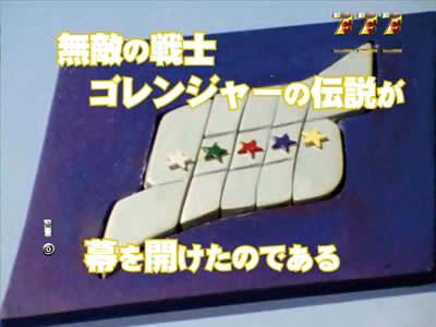 CR�閧����S�����W���[L2X