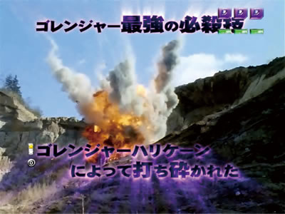 CR�閧����S�����W���[L2X