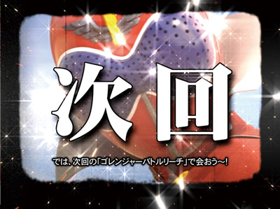 CR�閧����S�����W���[L2X