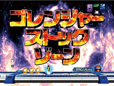 CR�閧����S�����W���[L2X