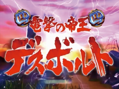 CR�@���V��g �G���挕3(1/299)