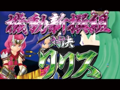 CR�@���V��g �G���挕3(1/299)