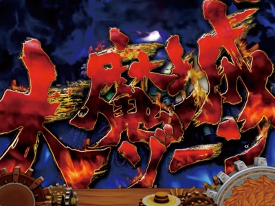 CR�@���V��g �G���挕3(1/299)