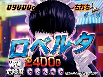 CR�u���b�N���O�[��2 2400FZ