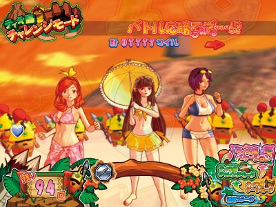 CR�ǂ��L�������]�[�g �n���C�ւ�