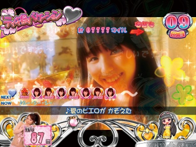 CR�ǂ��L�������]�[�g �n���C�ւ�