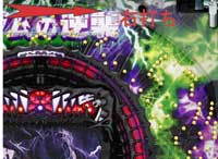 CR�x�m���̋t�P