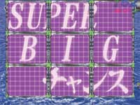 CR�T�u�}����707R 2900�g����