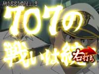 CR�T�u�}����707R 7200�g����