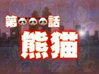 CR�e���َ��^�J�C�W2