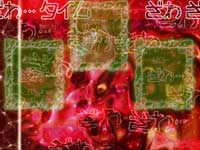 CR�e���َ��^�J�C�W2