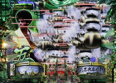 CR�R����h���S�����{(1/394)