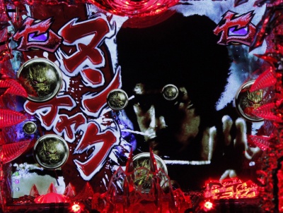 CR�R����h���S�����{(1/394)