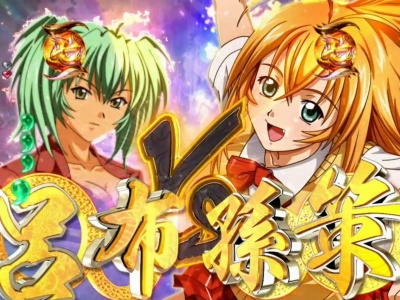 CR��R����SS2 WXB(MAX)