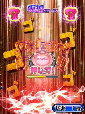 CR���������s���~�b�`�`with �ۍ������`