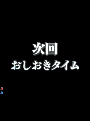 CR���������s���~�b�`�`with �ۍ������`