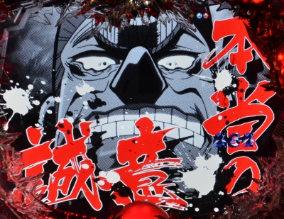 CR�e���َ��^�J�C�W3(MAX)