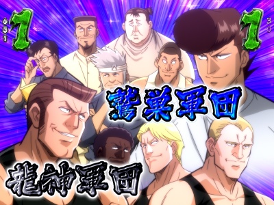 CR���V�Y 腖��̓��v(MAX)