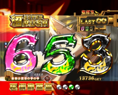 CR�e���َ��^�J�C�W��3 ������Ver.