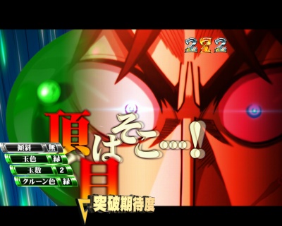 CR�e���َ��^�J�C�W��3 ������Ver.