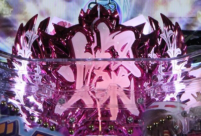 CR�N�C�[���Y�u���C�h�����m�J�[�j�o��