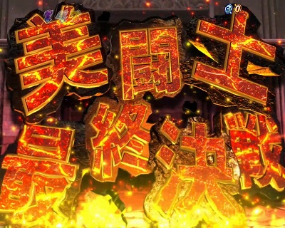 CR�N�C�[���Y�u���C�h�����m�J�[�j�o��