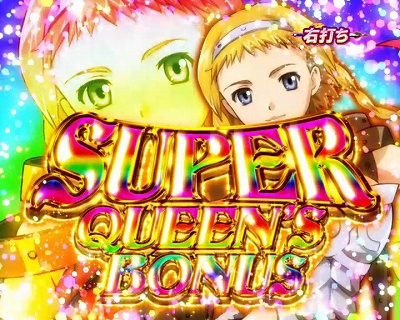 CR�N�C�[���Y�u���C�h�����m�J�[�j�o��