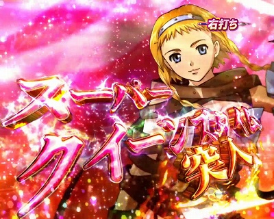 CR�N�C�[���Y�u���C�h�����m�J�[�j�o��