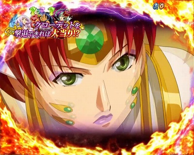 CR�N�C�[���Y�u���C�h�����m�J�[�j�o��