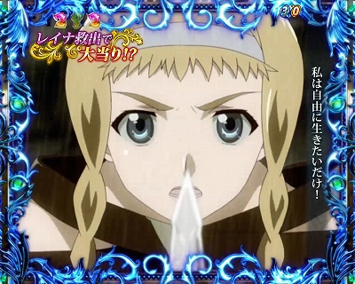 CR�N�C�[���Y�u���C�h�����m�J�[�j�o��